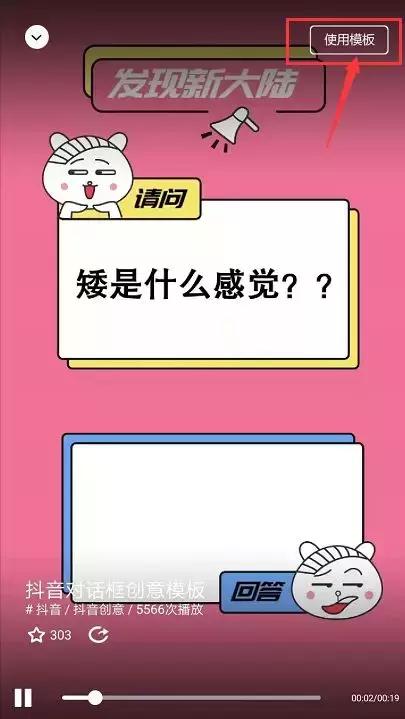 凭借一个原创短视频引粉5000+，他的这个方法值得大家去研究！