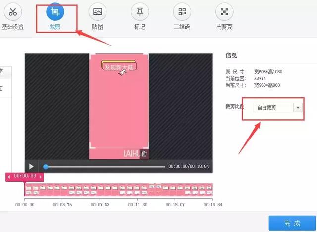 凭借一个原创短视频引粉5000+，他的这个方法值得大家去研究！
