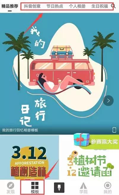 凭借一个原创短视频引粉5000+，他的这个方法值得大家去研究！