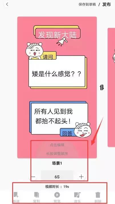 凭借一个原创短视频引粉5000+，他的这个方法值得大家去研究！