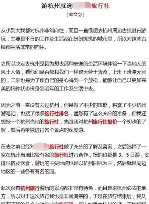 万词霸屏是怎么实现的？百度霸屏原理及如何操作手法分享