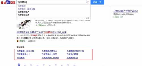 万词霸屏是怎么实现的？百度霸屏原理及如何操作手法分享