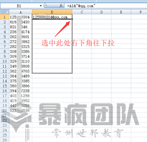 QQ群推广引流实操案例，精准引流真实宝妈粉