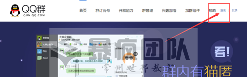 QQ群推广引流实操案例，精准引流真实宝妈粉