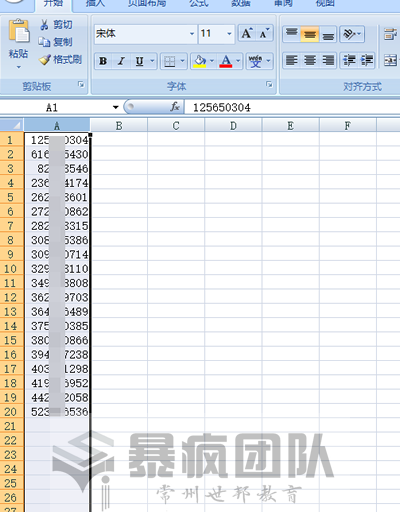 QQ群推广引流实操案例，精准引流真实宝妈粉