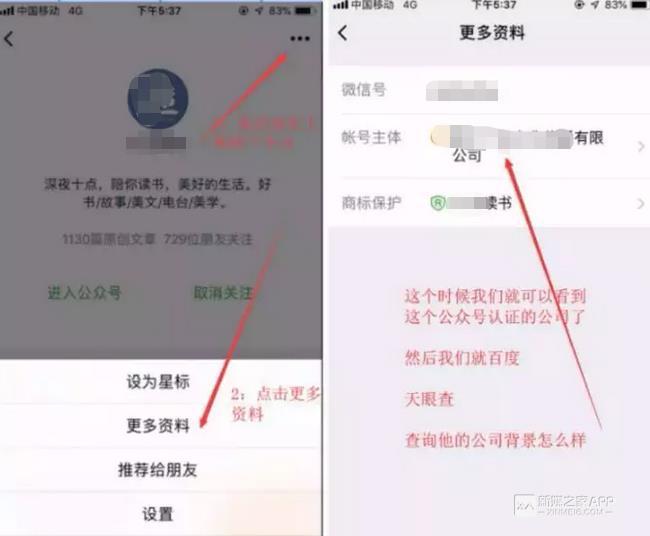 如何去辨别一个项目的可行性？按此教程可分析99%的网络项目！