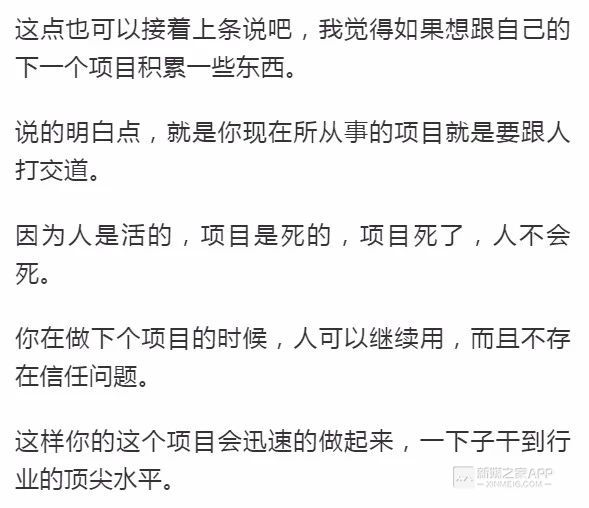 如何去辨别一个项目的可行性？按此教程可分析99%的网络项目！