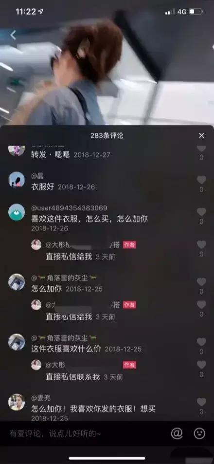 如何从0到1做一个能带货的抖音号？（深度干货）