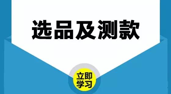 5个店铺，月纯利5万，京东无货源店群，就是这么玩！