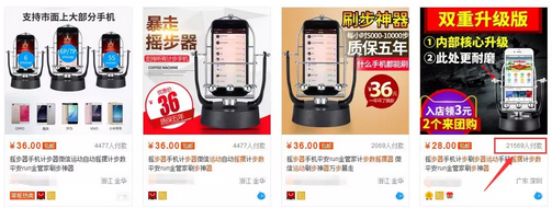 虚荣心延伸出来的产物，居然能靠它月入几十万？！