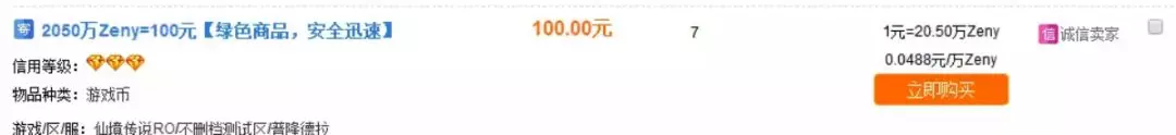 Ϸô׬ǮϷ׬ǮķܣСҲ5000