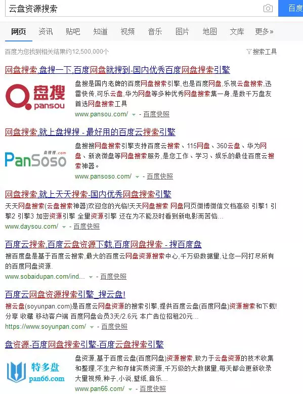 适合小白的无本暴利项目，卖虚拟产品之房地产销售教程！