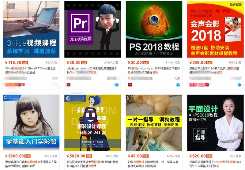适合小白的无本暴利项目，卖虚拟产品之房地产销售教程！