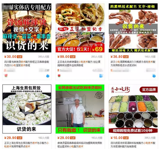 网赚项目：玩转虚拟产品，无门槛日入过百，新手也可做