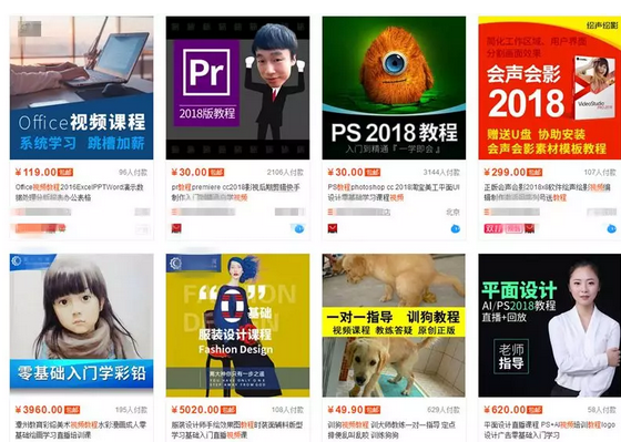 网赚项目：玩转虚拟产品，无门槛日入过百，新手也可做