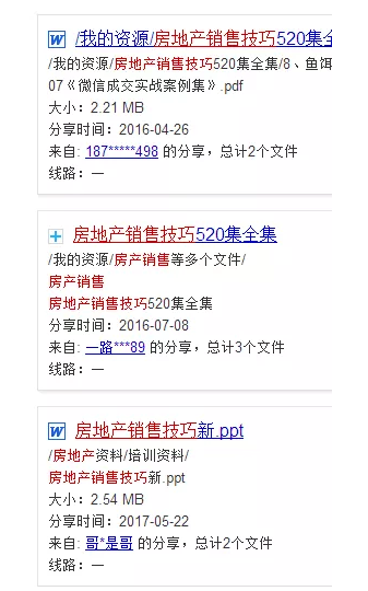 网赚项目：玩转虚拟产品，无门槛日入过百，新手也可做