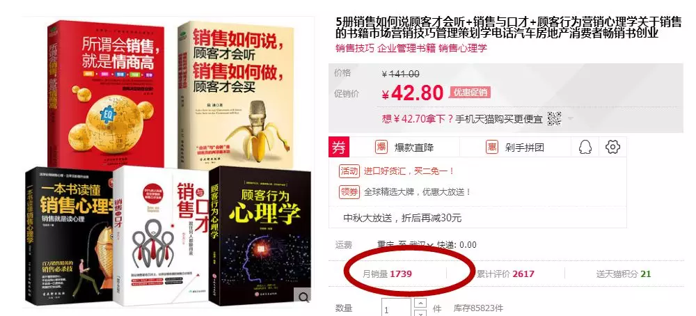 适合小白的无本暴利项目，卖虚拟产品之房地产销售教程！
