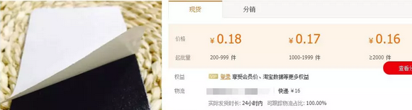 事实上以为刷的越多赚的越多的微商，不在少数，来看数据玩法，日入500