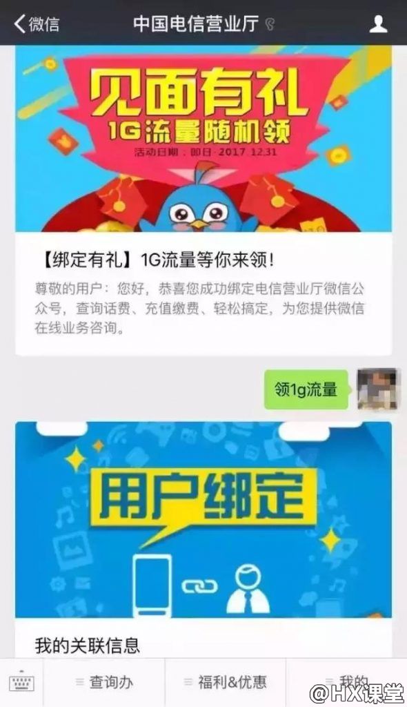 最简单实用的网赚项目：掌握网赚信息差赚钱如此简单