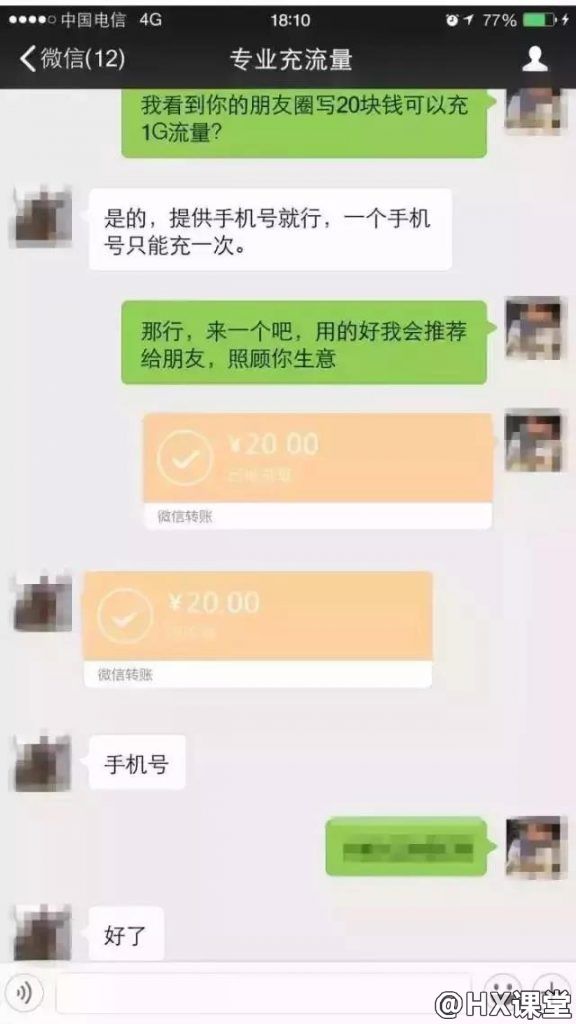 最简单实用的网赚项目：掌握网赚信息差赚钱如此简单