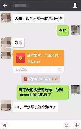 网赚项目：利用信息差月入10000+，正版游戏售卖了解下