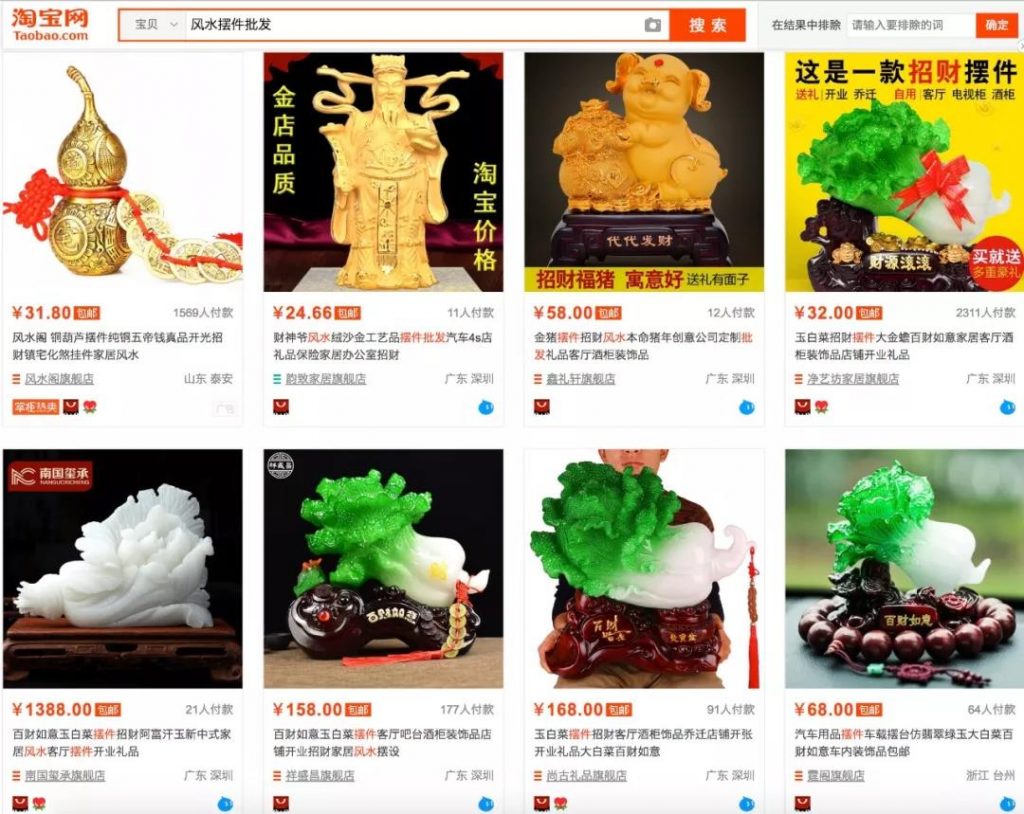 信则有的玄学项目——网络风水站 年赚千万暴利赚钱项目