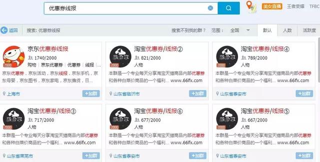4个零成本利用信息差赚钱的小项目，新手也能操作