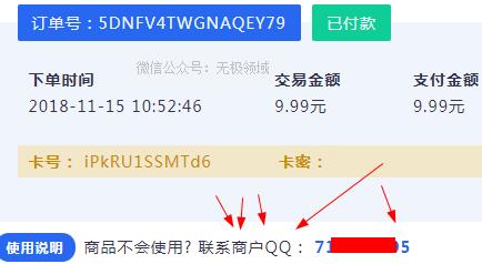 支付类项目攻略 后期躺赚
