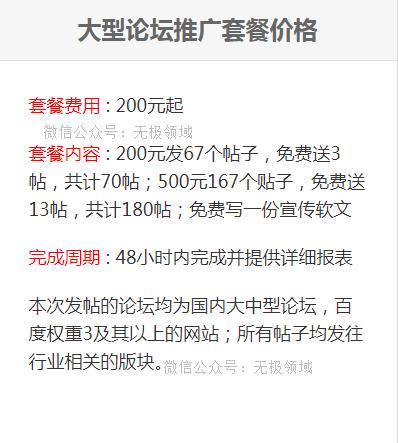 支付类项目攻略 后期躺赚