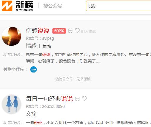 支付类项目攻略 后期躺赚
