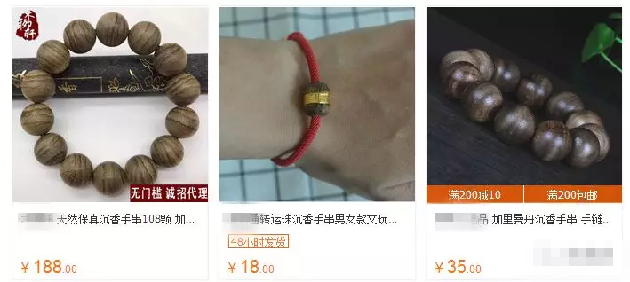 沉香熏香、沉香手串怎么赚钱？月赚百万的暴利赚钱模式！