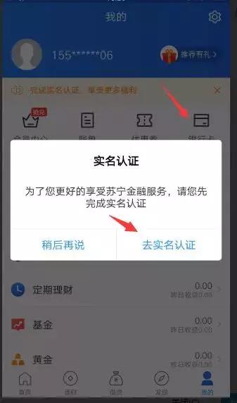 轻松日赚100+的福利项目，可放大操作月入过万！