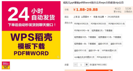 做什么生意冷门,不起眼的小项目竟然可以月入上万