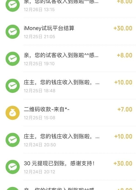 稳定无门槛的几个网赚项目 每月稳定赚个油钱和日常饭钱