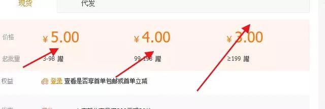 小众领域产品5天赚7000多的刚需赚钱项目完整复盘