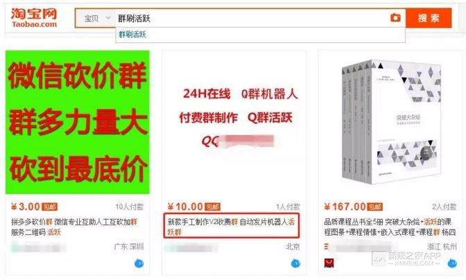 【干货】适合宝妈、兼职人员操作，想要提高收入就靠它们了