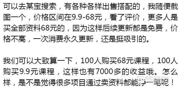 【干货】适合宝妈、兼职人员操作，想要提高收入就靠它们了