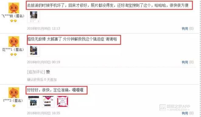 【干货】适合宝妈、兼职人员操作，想要提高收入就靠它们了