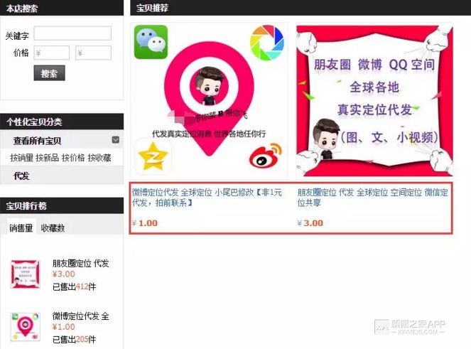 【干货】适合宝妈、兼职人员操作，想要提高收入就靠它们了