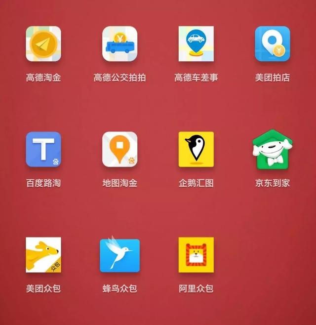 拍照做任务赚钱的项目太老？来，这几个平台还能玩！