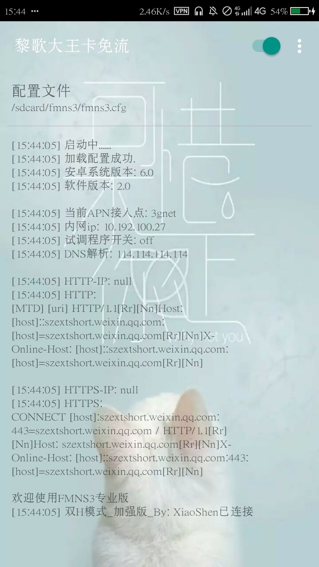 ROOTѶһ