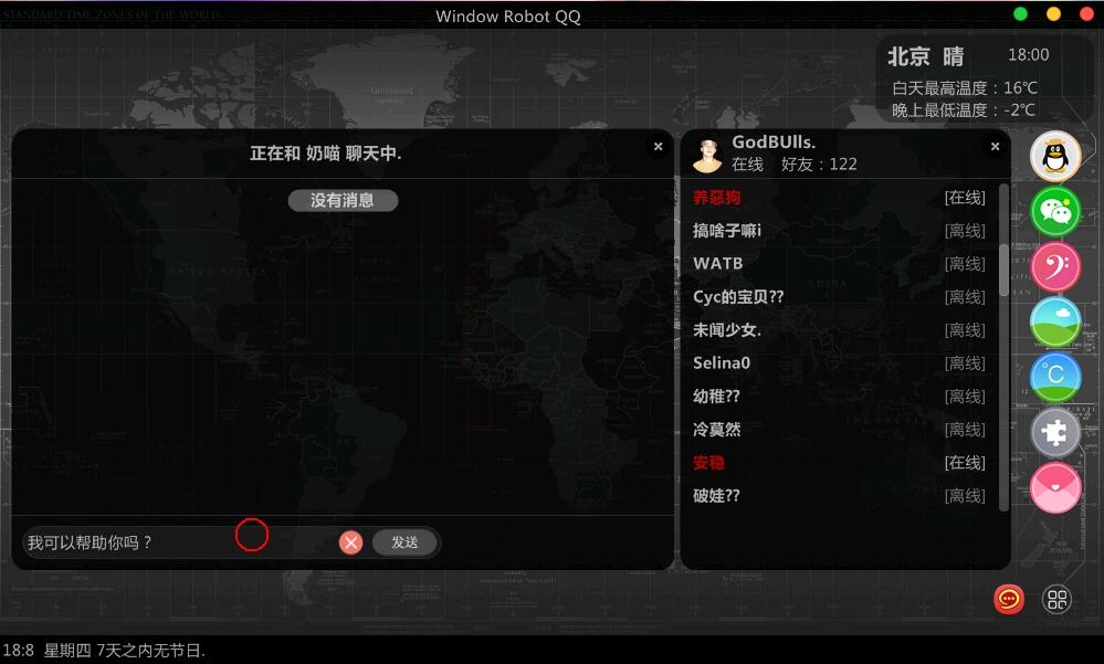 QQ2.0Դ+Ʒ 续