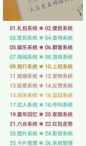 一些可用的晨风QQ机器人打包