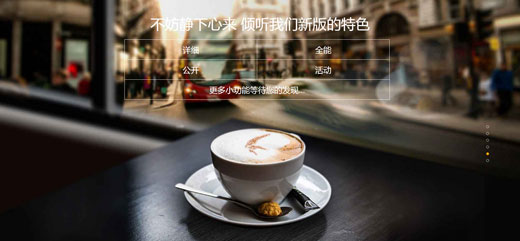 仿QQ技术导航天下最新版本更新特征引导介绍页面html源码