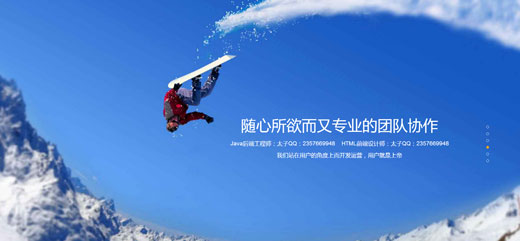 仿QQ技术导航天下最新版本更新特征引导介绍页面html源码