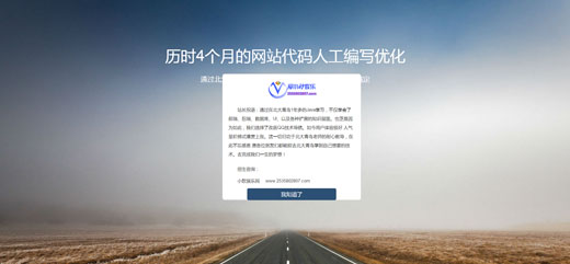 仿QQ技术导航天下最新版本更新特征引导介绍页面html源码