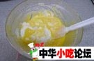 蛋糕店的蛋糕 …… 口感绝品
