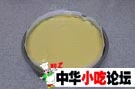 蛋糕店的蛋糕 …… 口感绝品