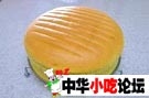 蛋糕店的蛋糕 …… 口感绝品