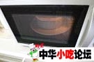 蛋糕店的蛋糕 …… 口感绝品